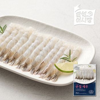 [NS단독] [만선어시장] 손질새우 140g(20미) x 10팩+1팩 추가 (총 220미)..[35756112]