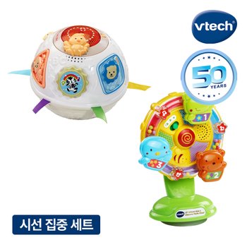 브이텍 시선집중 세트 (NEW 깜짝볼 스마트 소프트 한영버전 + 노래하는 스피닝 휠)