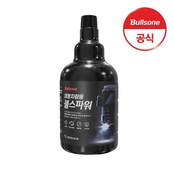 불스파워 경유 트럭버스용 1L