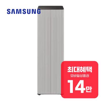 삼성 비스포크 큐브 공기청정기 30평형 (에센셜 베이지) AX100DB900EDD 렌탈 60개월 월 52100원