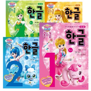캐치 티니핑 홈스쿨 한글 1~4단계 세트 [전4권]