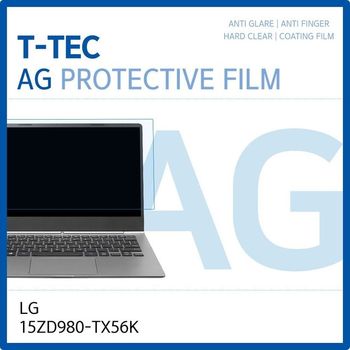 상세설명 참조 LG 그램 15ZD980-TX56K 저반사 필름