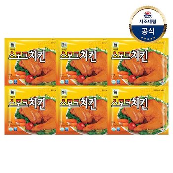 대림냉장 스모크치킨 180g 6개