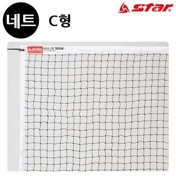 테니스네트 C형 연습용 네트망 테니스연습 테니스경기 메쉬망 휀스망 그물망