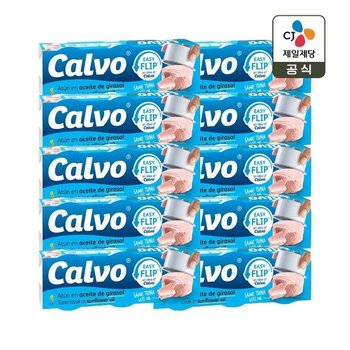 칼보 해바라기유 참치캔 65g 3입 x10개(총 30개)