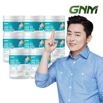 GNM 산양유 초유 단백질 프로틴 콜라겐 칼슘 마그네슘 8통 / 분말 파우더