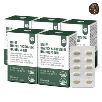 올바른 혈당케어 식후혈당관리 바나바잎 추출물 60정 5박스 총 10개월분