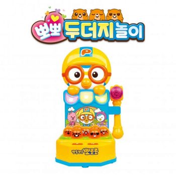 두더지 장난감 유아 게임 두더지게임 잡기 미니 어린이날 완구 교구