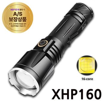 디제이디 랜턴 LED(손전등) XHP160 LED 충전식 줌 라이트 후레쉬