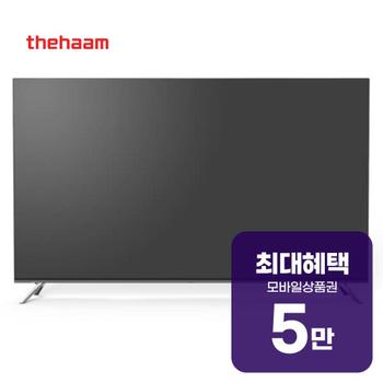 더함 구글OS 스마트 게이밍 시네마 UHD TV 50인치 G504USM 렌탈 60개월 월 17400원