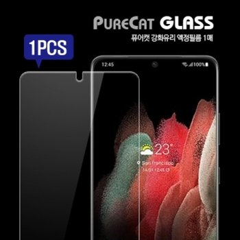 (선택 투명)퓨어캣 강화유리필름 1매 [XT2601] 모토로라 엣지 70
