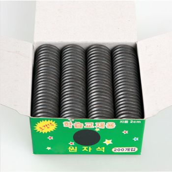 100원 VK63PW21 교재용 원자석 (20mm/200개입)