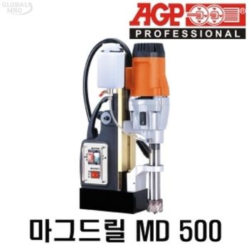 AGP 마그드릴 1800W 50mmX75mm 22.9kg 2단변속 MD-500/2
