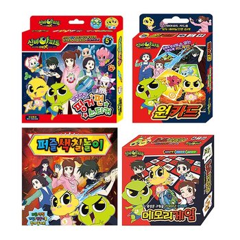 신비아파트 시즌3 핑거펀스티커/원카드/퍼즐색칠놀이/메모리게임