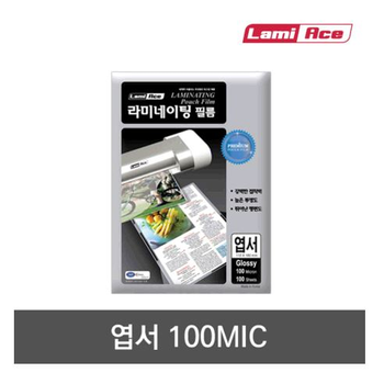 라미에이스 코팅필름 엽서 (110*160mm) 100mic(100매)
