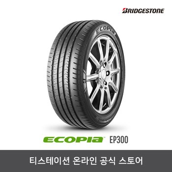 브리지스톤 205/65R/15 에코피아 ECOPIA EP300