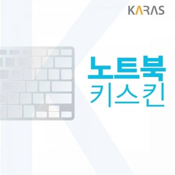 ( )델 inspiron 15 7501 DN7501-WH01KR 노트북키스킨
