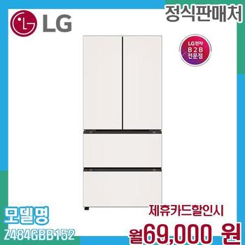 LG 디오스 오브제컬렉션 김치톡톡 Fit & Max 480L 김치냉장고 Z484GBB152.AKOR 60개월 82000