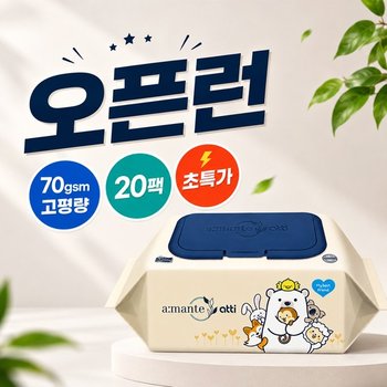 [오픈런/최종혜택가 16900원] 두꺼운 프리미엄 70평량 물티슈 70매 20팩 [신제품 출시기념 SALE]
