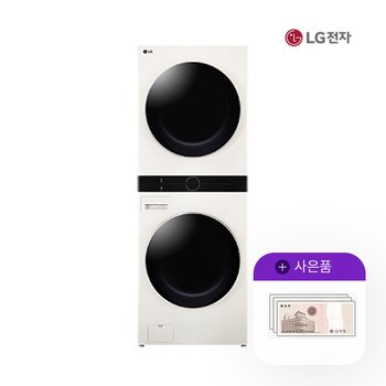 [렌탈] LG 오브제 워시타워 25kg+21kg 베이지 W21EEZ 월117000원 5년약정