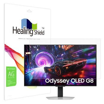 아트박스/힐링쉴드 삼성 UHD 오디세이 OLED G8 LS32FG812 저반사 필름