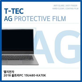 고품질 LG 울트라PC 15U480-KA70K 저반사 액정보호필름 저반사 AG 지문...