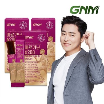 GNM 아르기닌 6200 타우린 L카르니틴 오르니틴 3박스(총 45포) /블랙마카 시트룰린