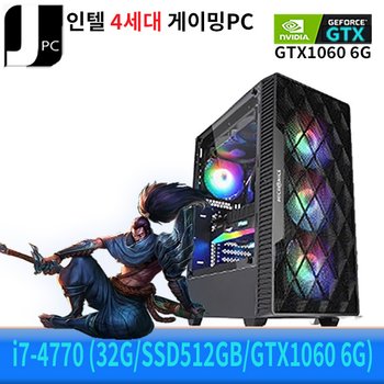 [중고] 중고 제이컴퓨터 인텔 i7-4770 (32G/SSD512GB/GTX1060 6G) 리뉴얼 게이밍 PC