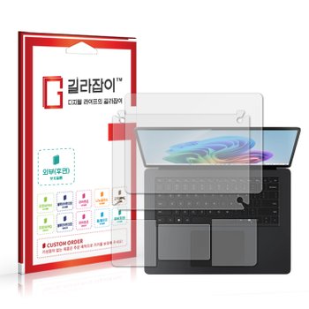 MS 서피스 랩탑7 Copilot+ PC 15인치 외부보호필름 2매