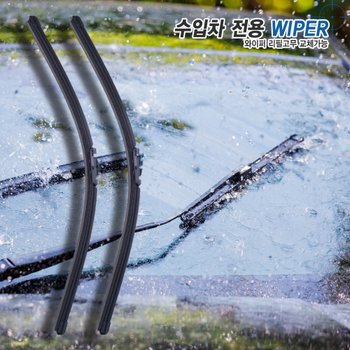 지프 레니게이드 론지튜드 와이퍼 550+500 SET ZeroFit 플랫 [고무교체 가능]