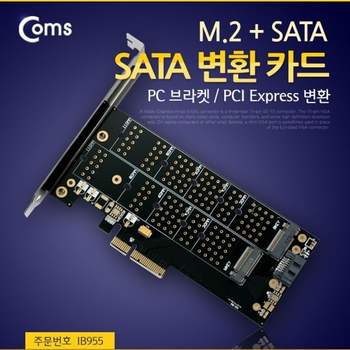 SATA 변환 카드M.2 PC 브라켓 PCI Expres sata케이블 ide케이블 랜케이블 scsi케이블 1394케이블