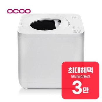 오쿠 음식물처리기 4L (화이트) OCS-FS4000 렌탈 60개월 월 10500원