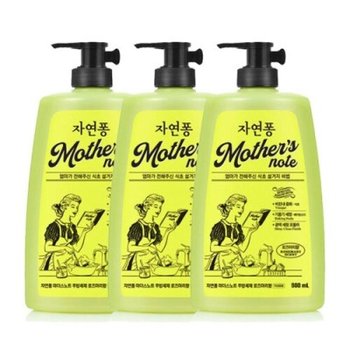 자연퐁 주방세제 마더스노트 로즈마리향 용기980ml 3개