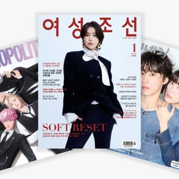 전세계 디지털매거진 6개월 구독권