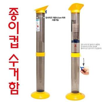 정리와 보관이 쉬운 종이컵 디스펜서 주방용품 가정용 업소용 카페 탱글제이