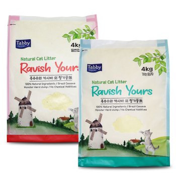 [오늘출발] 테비토퍼 Ravish Yours 라유 카사바모래 4kg 브라질산