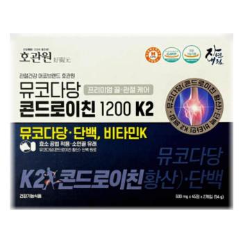 [건강식품] 호관원 뮤코다당 콘드로이친1200 K2 45정2개입 (S41744692)