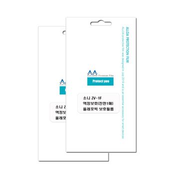 소니 UP66RA00 ZV-1F 호환용 올레포빅 보호필름 2매/국내생산