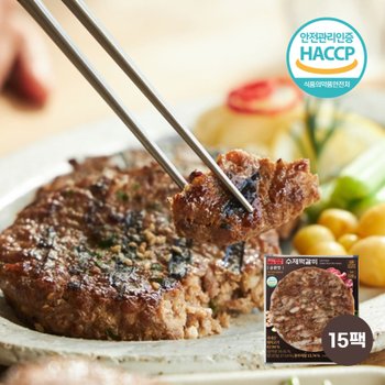 하영이네 전주 맛집 수제 떡갈비 120g x 15팩