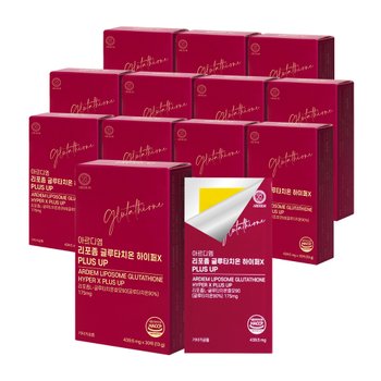 아르디엠 리포좀 글루타치온 하이퍼X PLUS UP 439.5mg x 30매 12개
