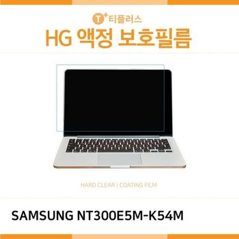 (IT) 삼성 노트북3 NT300E5M-K54M 고광택 액정보호필름