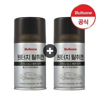 (1+1) 살라딘 원터치 탈취캔