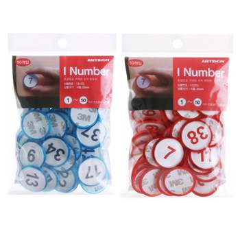 아이넘버 800OWL27 1부터 50번까지 50P포장 파랑 빨강숫자판 넘버판 원형숫자판 번호판 라커번호