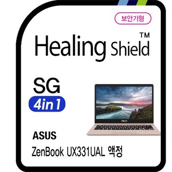 [힐링쉴드]에이수스 젠북 UX331UAL 시크릿가드 안티블루 4 in 1 보안기/보안필름 1매(HS1764264)