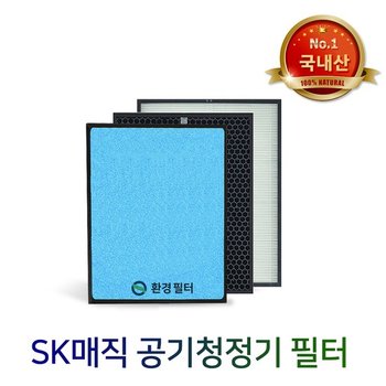 ACL-140MASKSL필터 SK동양매직공기청정기호환/ACL-V140 프리미엄