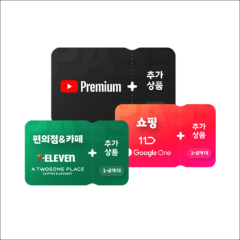 SKT T 우주패스 이용권