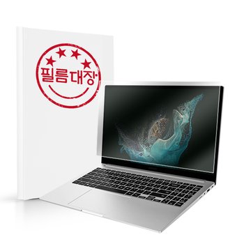 필름대장 갤럭시북2 2022 15인치 고투명 액정보호필름