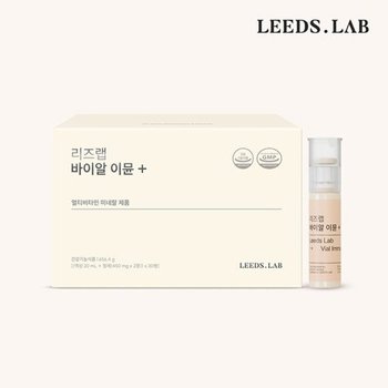 리즈랩 바이알 이뮨 플러스(20ml x 30병) 1개월분