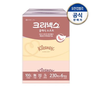 클래식 각티슈 230매X6개입