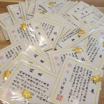 미니 돈거북 풍수 부적 재물운 이익